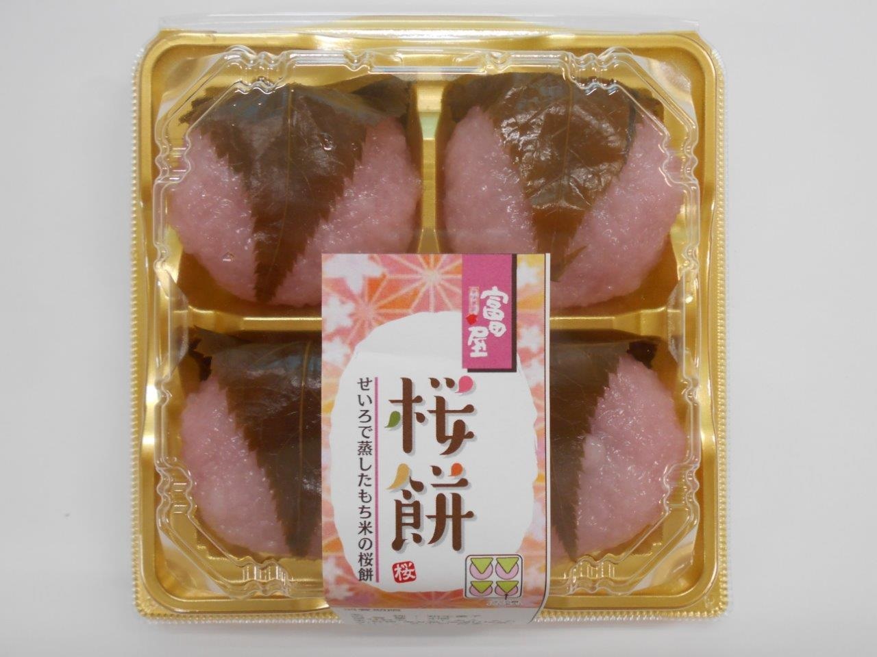 桜餅4個